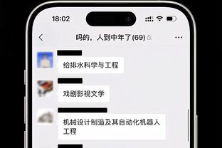 必威官方网站手机网页版截图2